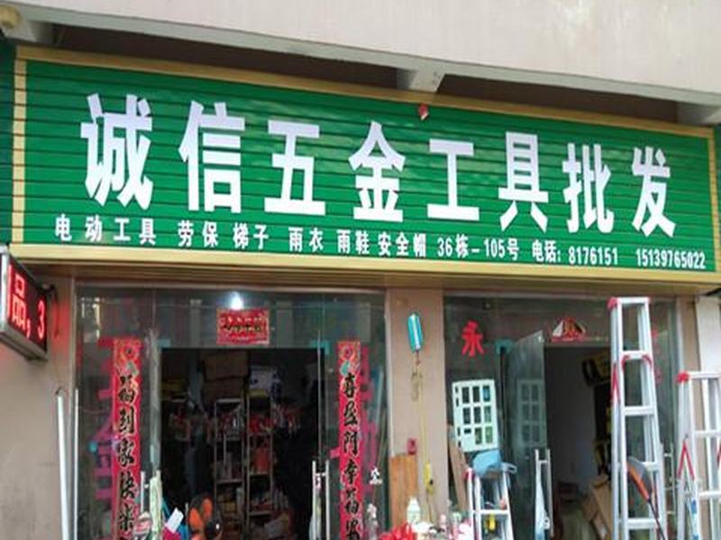五金建材上什么网站(五金建材上什么网站买) 五金建材上什么网站(五金建材上什么网站买)