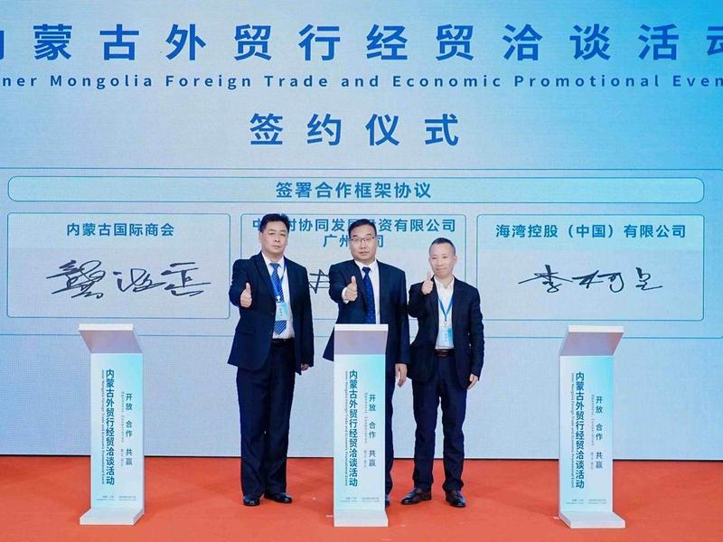 内蒙古外贸签约流程 内蒙古外贸签约流程及费用 内蒙古外贸签约流程 内蒙古外贸签约流程及费用
