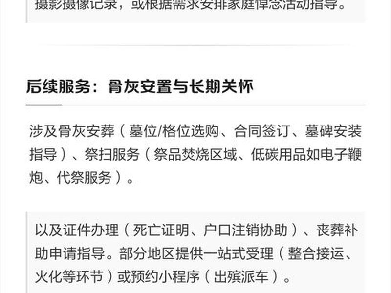 一条龙和一站式服务区别 一条龙和一站式服务区别是什么 一条龙和一站式服务区别 一条龙和一站式服务区别是什么