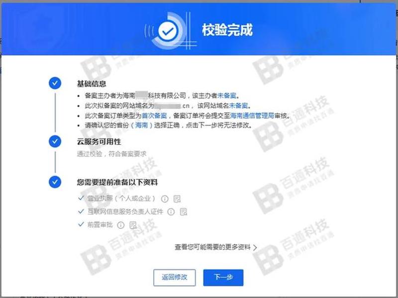 注册的域名怎么绑定到服务器 - 注册的域名怎么绑定到服务器中 注册的域名怎么绑定到服务器 - 注册的域名怎么绑定到服务器中