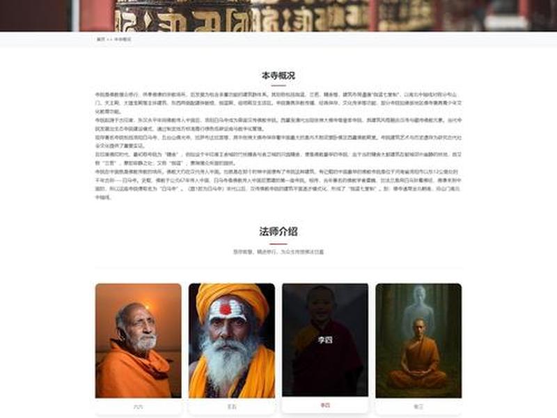模板建站看得到源代码嘛 - 模板建站看得到源代码嘛怎么回事 模板建站看得到源代码嘛 - 模板建站看得到源代码嘛怎么回事
