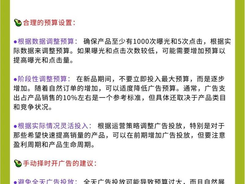 日本独立站怎么推广引流;日本独立站怎么做 日本独立站怎么推广引流;日本独立站怎么做