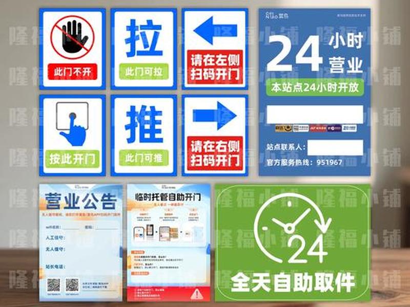 快递驿站建立好处 - 快递驿站的好处
