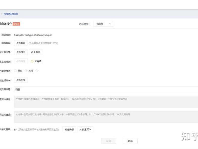 微信公众号网站搭建(微信公众号网站搭建教程) 微信公众号网站搭建(微信公众号网站搭建教程)