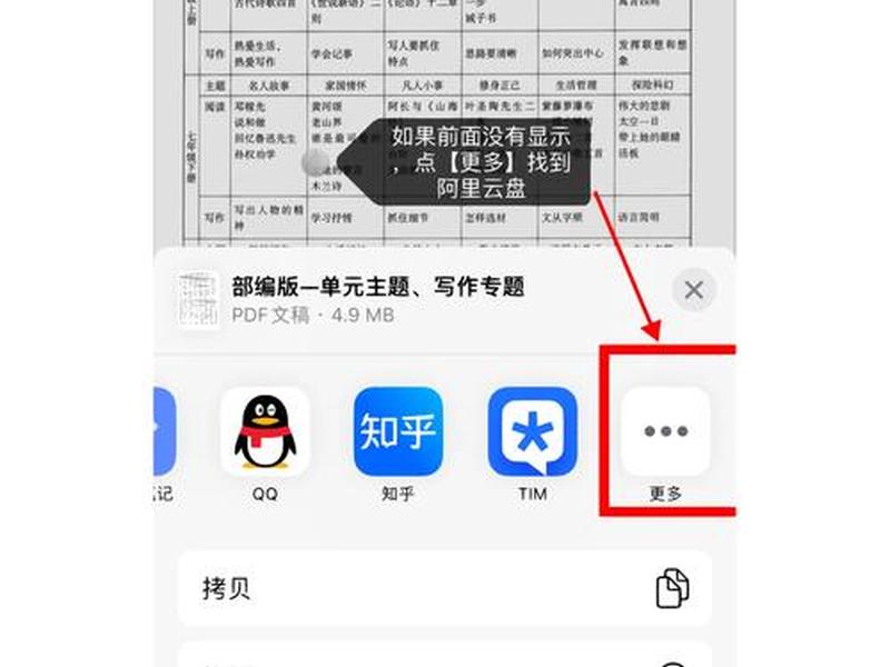 手机阿里云盘下载的文件在哪里 - 阿里云盘在手机文件夹 手机阿里云盘下载的文件在哪里 - 阿里云盘在手机文件夹