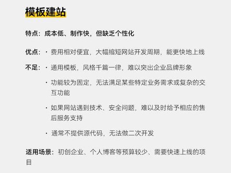 实用的建站教程有哪些内容(实用的建站教程有哪些内容呢) 实用的建站教程有哪些内容(实用的建站教程有哪些内容呢)