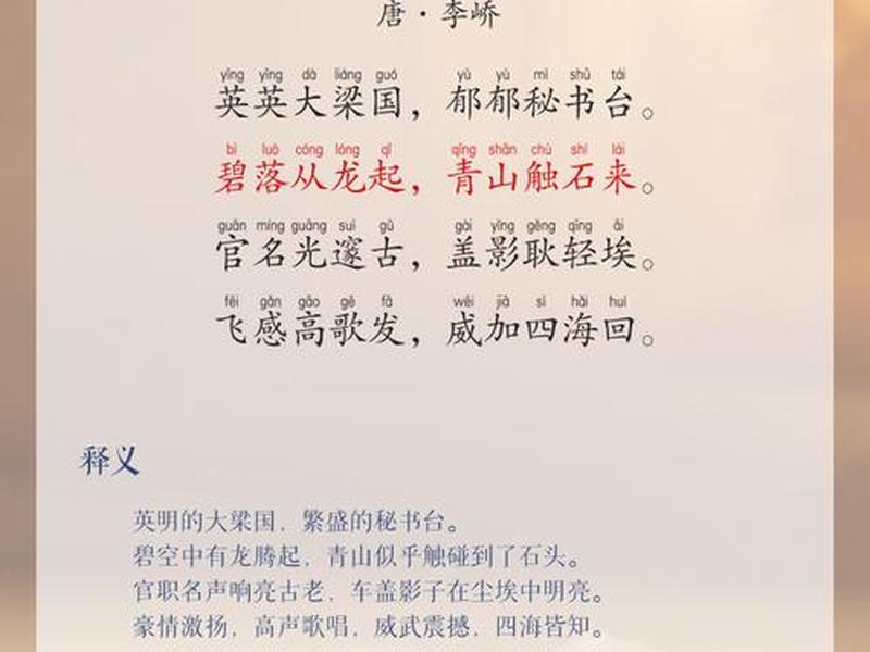 三千云是什么意思、三千山云水初落什么意思 三千云是什么意思、三千山云水初落什么意思