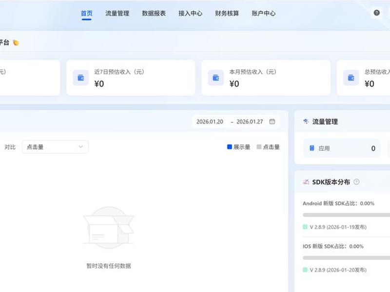 轻量服务器的流量怎么算的，轻量服务器的流量怎么算的啊