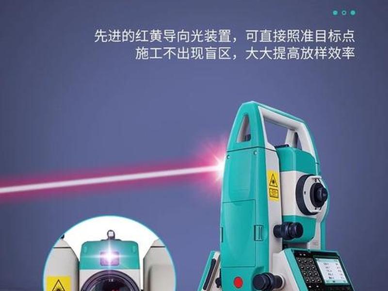 瑞得全站仪822a 使用方法 视频教程,瑞得822r4x全站仪使用视频 瑞得全站仪822a 使用方法 视频教程,瑞得822r4x全站仪使用视频