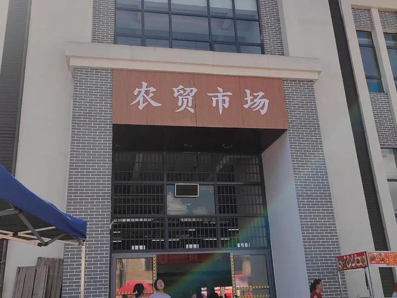 太仓新建;太仓新建的蔬菜批发市场 太仓新建;太仓新建的蔬菜批发市场
