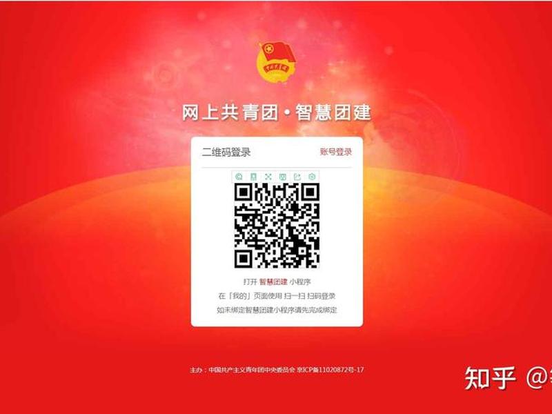 知乎团建官网,知乎团建官网首页 知乎团建官网,知乎团建官网首页