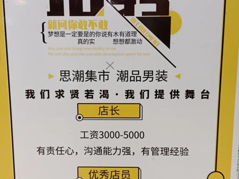 万全区电商代运营 万全区电商代运营招聘 万全区电商代运营 万全区电商代运营招聘
