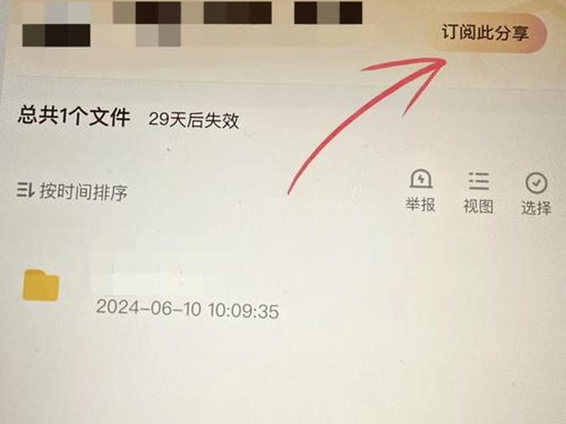 一键搭建网盘,一键搭建网盘app 一键搭建网盘,一键搭建网盘app