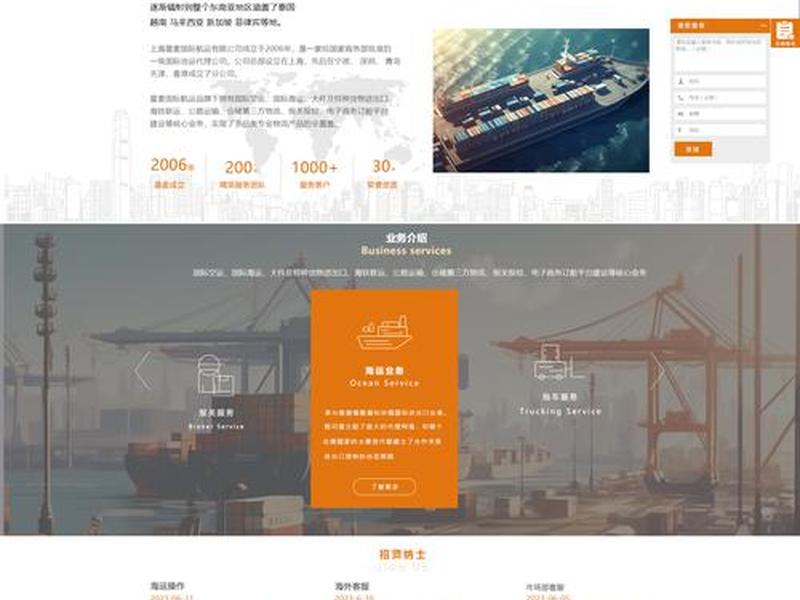 网页设计与制作搭建站点、网页设计与制作搭建站点怎么写 网页设计与制作搭建站点、网页设计与制作搭建站点怎么写