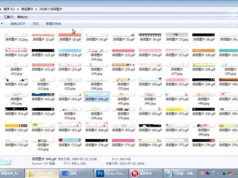 淘宝建站视频教程大全、淘宝建站视频教程大全免费