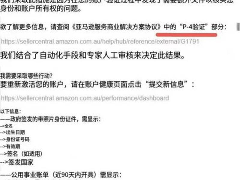 亚马逊创建账号失败,亚马逊创建账号失败怎么办 亚马逊创建账号失败,亚马逊创建账号失败怎么办