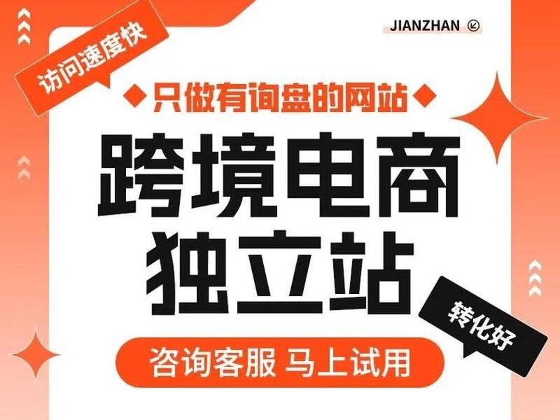 重庆企业建站程序 - 重庆企业建站程序有哪些 重庆企业建站程序 - 重庆企业建站程序有哪些