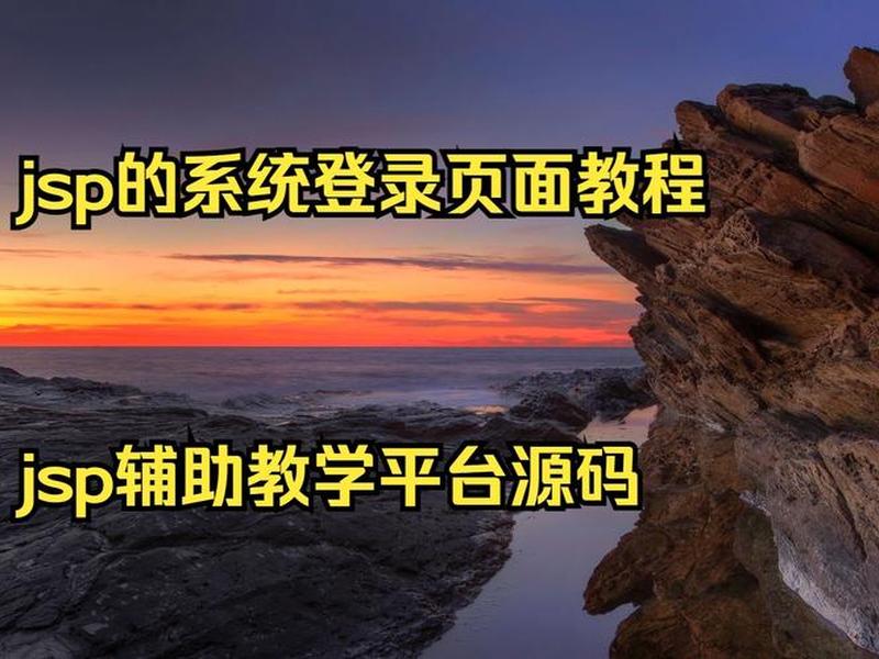 源码网站制作教程 - 源码网站制作教程视频 源码网站制作教程 - 源码网站制作教程视频
