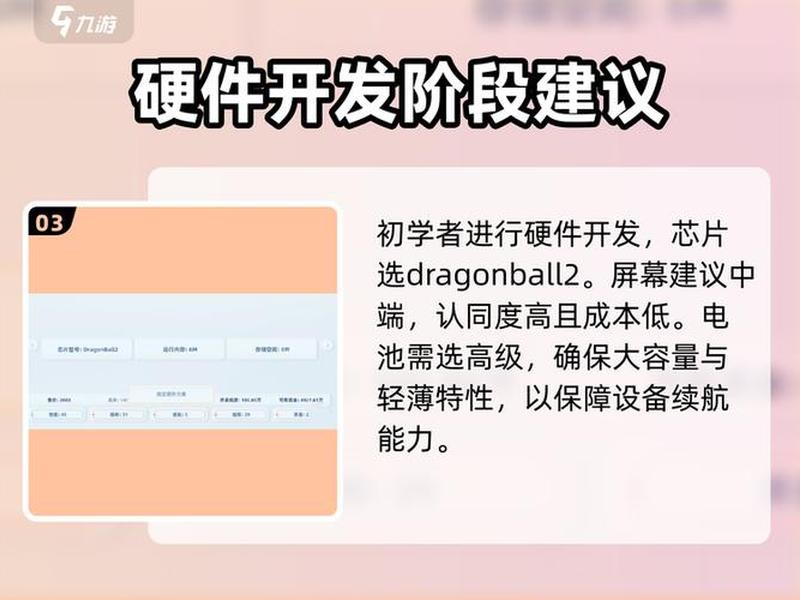 手机帝国玩法(手机帝国玩法攻略) 手机帝国玩法(手机帝国玩法攻略)