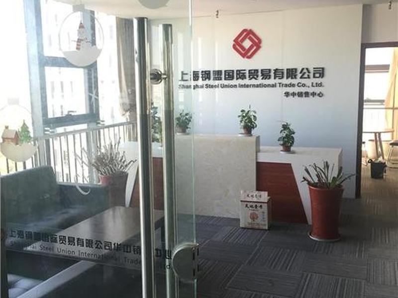 上海有哪些外贸公司不错的;上海有哪些外贸公司不错的公司 上海有哪些外贸公司不错的;上海有哪些外贸公司不错的公司