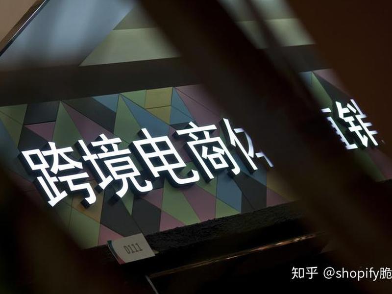 跨境电商不开发票违法吗 - 跨境电商不开发票违法吗知乎 跨境电商不开发票违法吗 - 跨境电商不开发票违法吗知乎