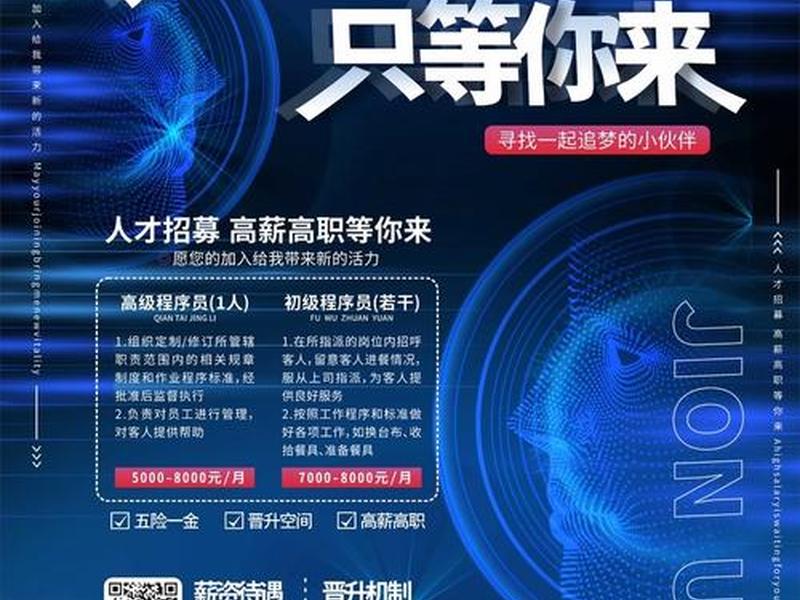 云翼信息科技、云翼信息科技招聘 云翼信息科技、云翼信息科技招聘