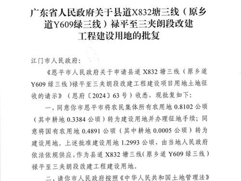 湛江建站程序,湛江企业建站程序 湛江建站程序,湛江企业建站程序