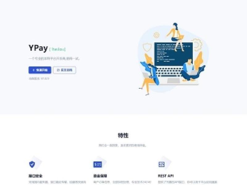 网站开源是什么意思、网站开源是什么意思啊 网站开源是什么意思、网站开源是什么意思啊