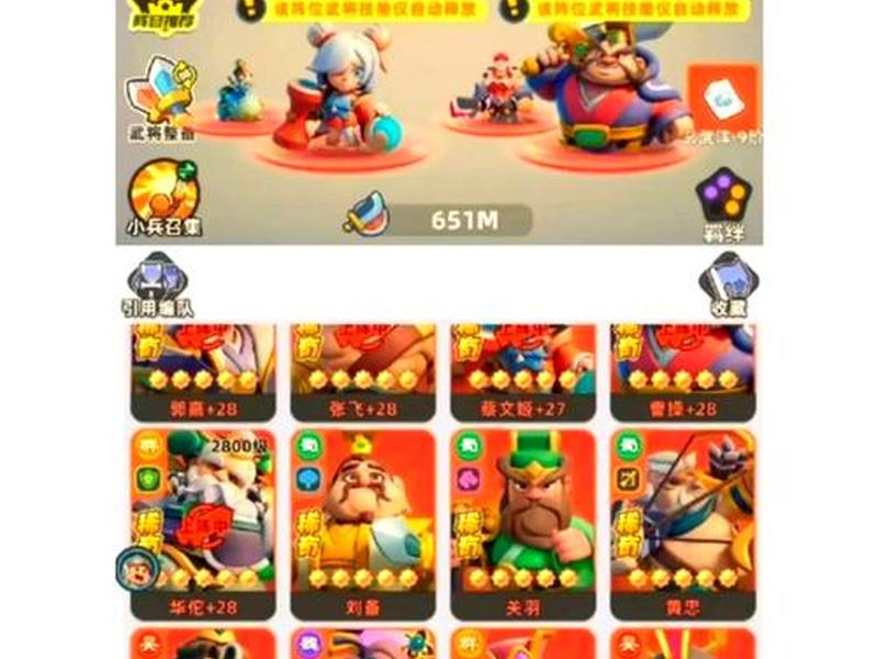 小兵作战,小兵作战2025兑换码 小兵作战,小兵作战2025兑换码