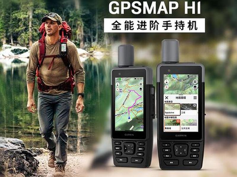 手持gps定位仪(手持gps定位仪什么牌子好?) 手持gps定位仪(手持gps定位仪什么牌子好?)