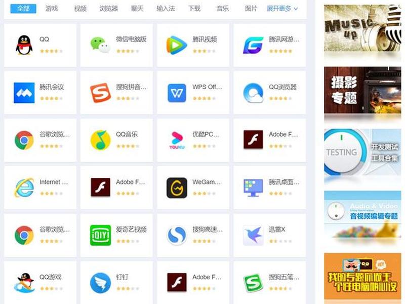 腾讯广告图标有哪些，腾讯广告图标有哪些软件