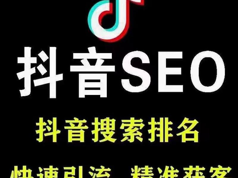 云南seo排名怎么引流;云南seo排名怎么引流到抖音 云南seo排名怎么引流;云南seo排名怎么引流到抖音