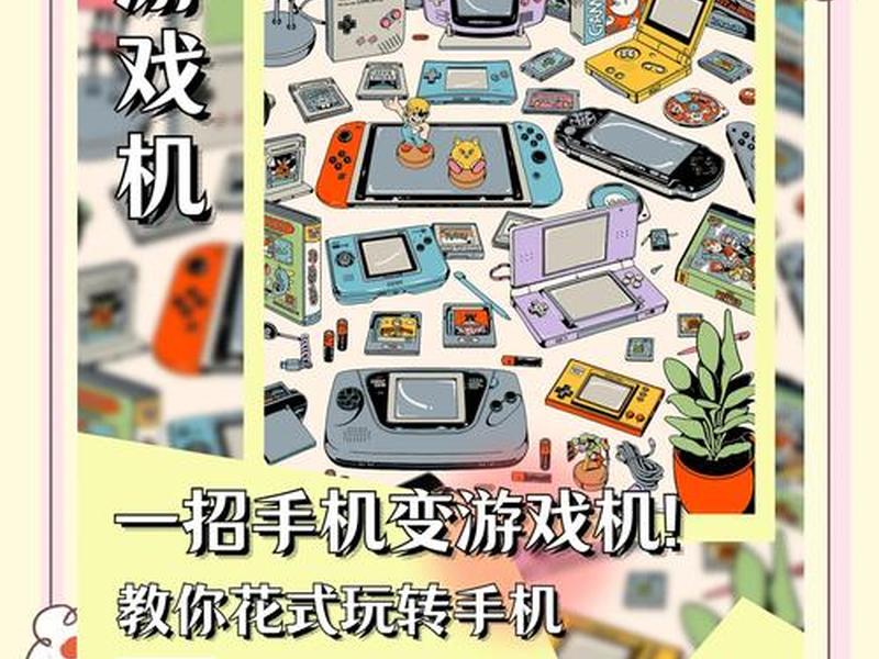 手机本地模拟机;手机本地模拟机怎么用 手机本地模拟机;手机本地模拟机怎么用