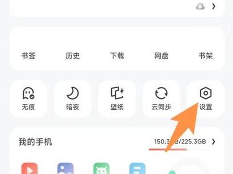 夸克自动扣费如何追回 - 夸克自动跳转如何关闭 夸克自动扣费如何追回 - 夸克自动跳转如何关闭
