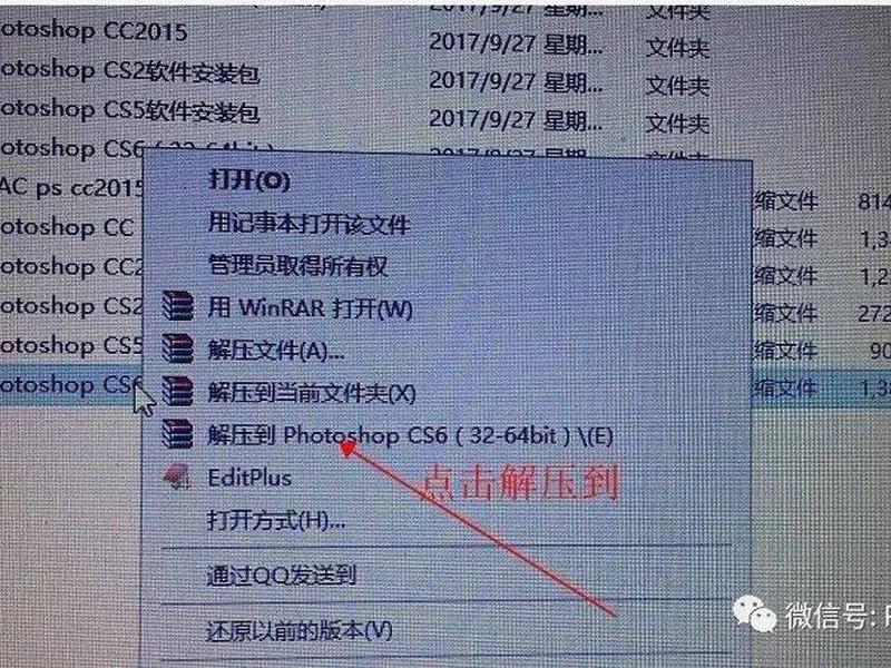 如何新建站点cs6教程、如何新建站点cs6教程视频 如何新建站点cs6教程、如何新建站点cs6教程视频