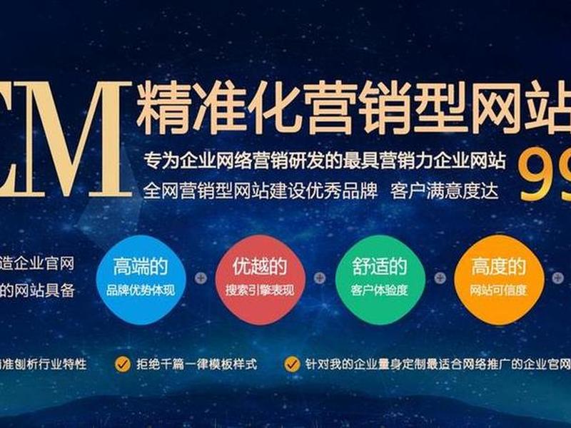 浙江网站优化、浙江网站优化培训 浙江网站优化、浙江网站优化培训