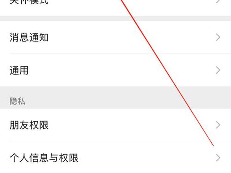 手机未成年人保护设置,手机未成年保护怎么设置 手机未成年人保护设置,手机未成年保护怎么设置