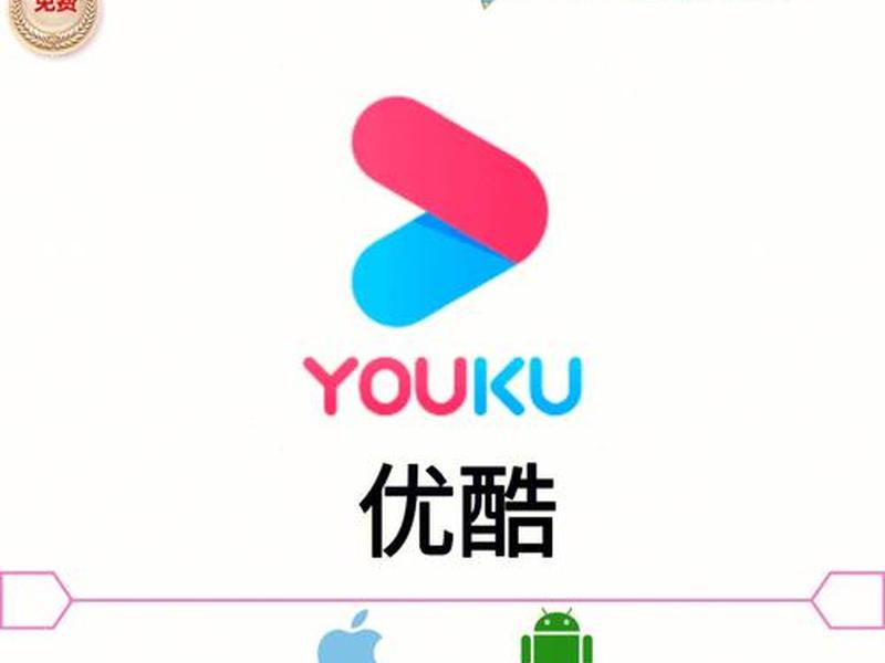 优酷网页设计 - 优酷网页设计模板 优酷网页设计 - 优酷网页设计模板