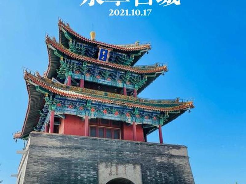 永宁app;永宁古城 永宁app;永宁古城