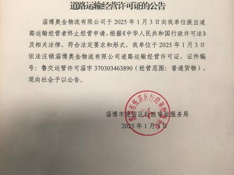 淄博注册外贸公司；淄博注册外贸公司条件