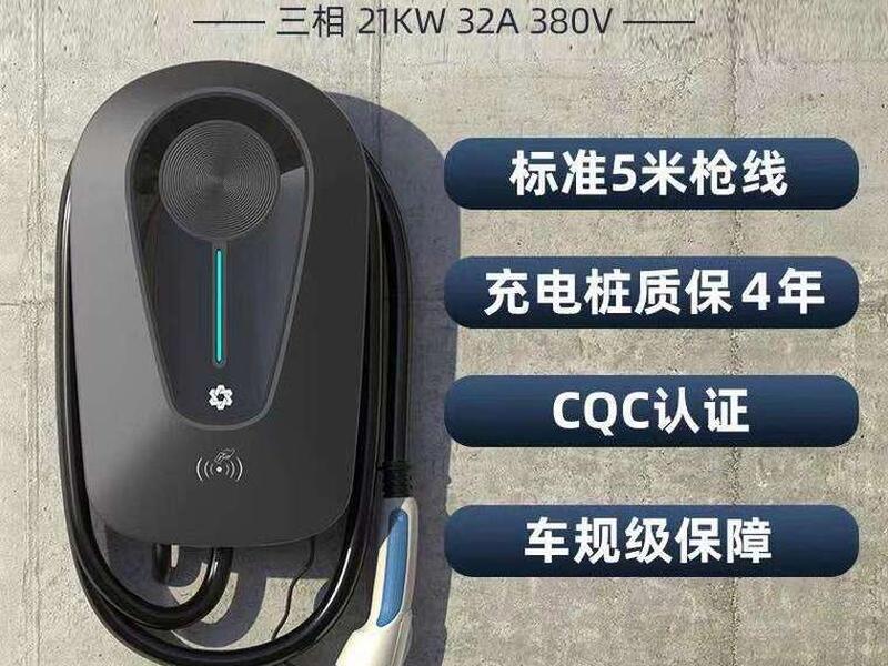 挚达预约充电使用方法;挚达预约充电使用方法视频 挚达预约充电使用方法;挚达预约充电使用方法视频