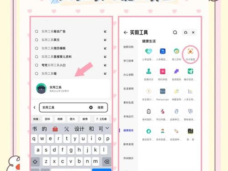 夸克创建媒体库教程（夸克如何创建桌面快捷方式）