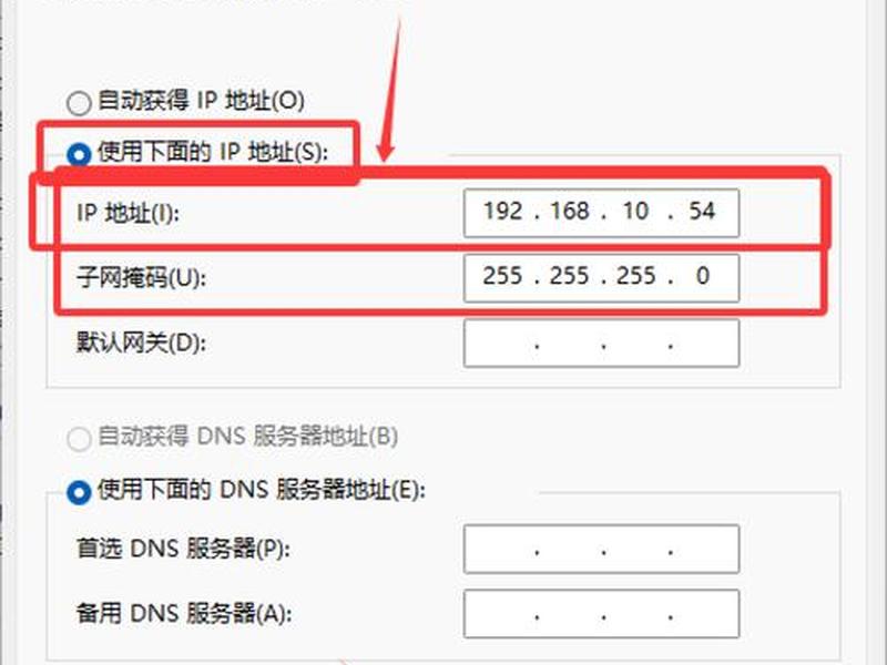 网站如何修改;网站如何修改ip地址 网站如何修改;网站如何修改ip地址