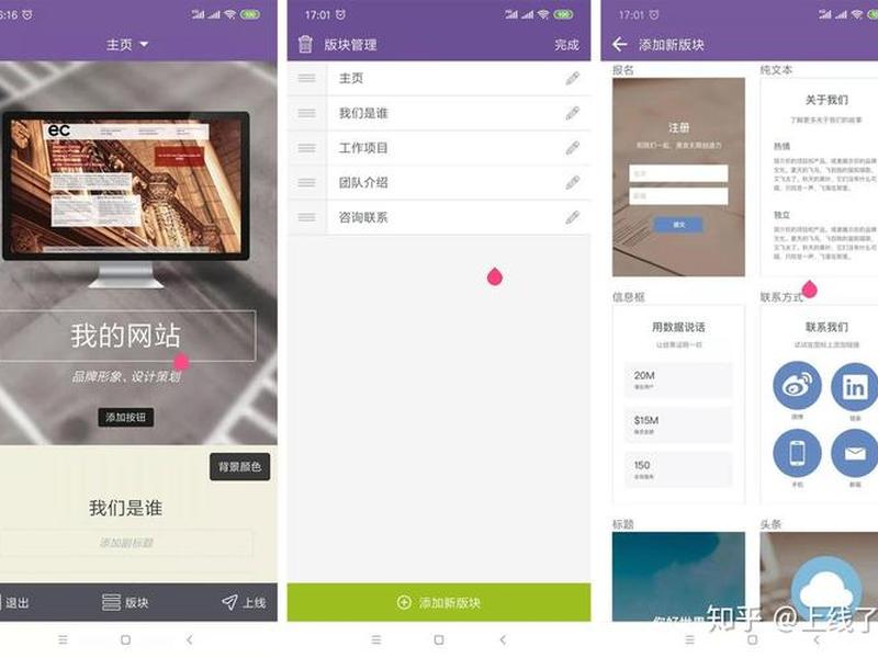 自己电脑建站教程(自己电脑建站教程怎么下载) 自己电脑建站教程(自己电脑建站教程怎么下载)