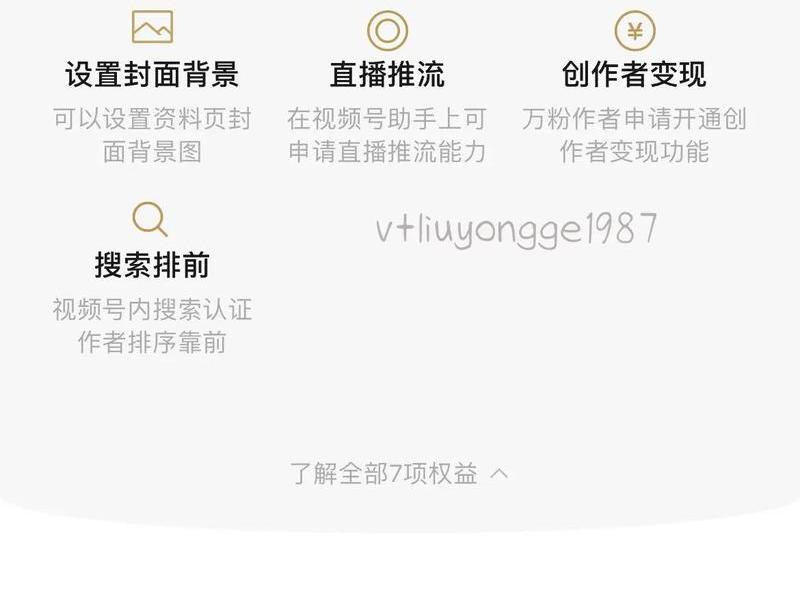 搜狐视频怎么创建房间;搜狐视频怎么创建房间号 搜狐视频怎么创建房间;搜狐视频怎么创建房间号