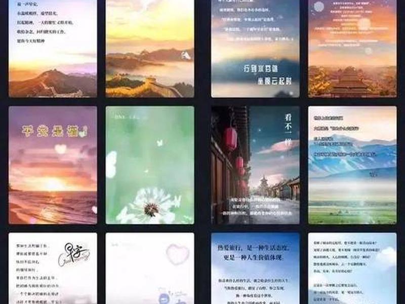 书单模板制作教程;书单模板制作教程简单 书单模板制作教程;书单模板制作教程简单