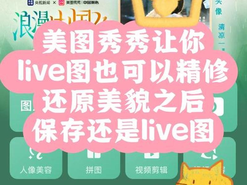 小p设置教程(小p设置教程视频) 小p设置教程(小p设置教程视频)