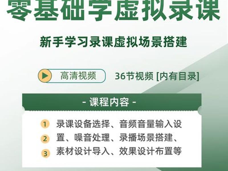 零基础学习网站搭建教程;零基础建网站教程视频 零基础学习网站搭建教程;零基础建网站教程视频
