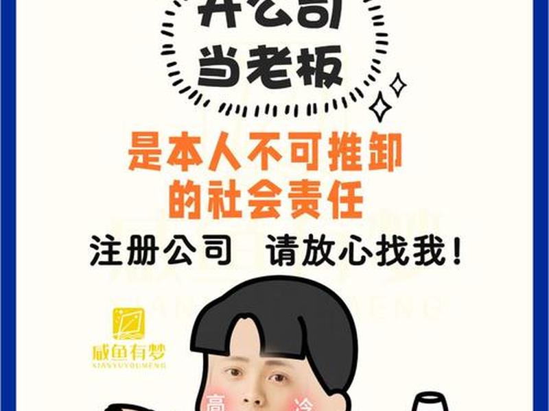 易企赢做代账、易企赢做代账好做吗 易企赢做代账、易企赢做代账好做吗