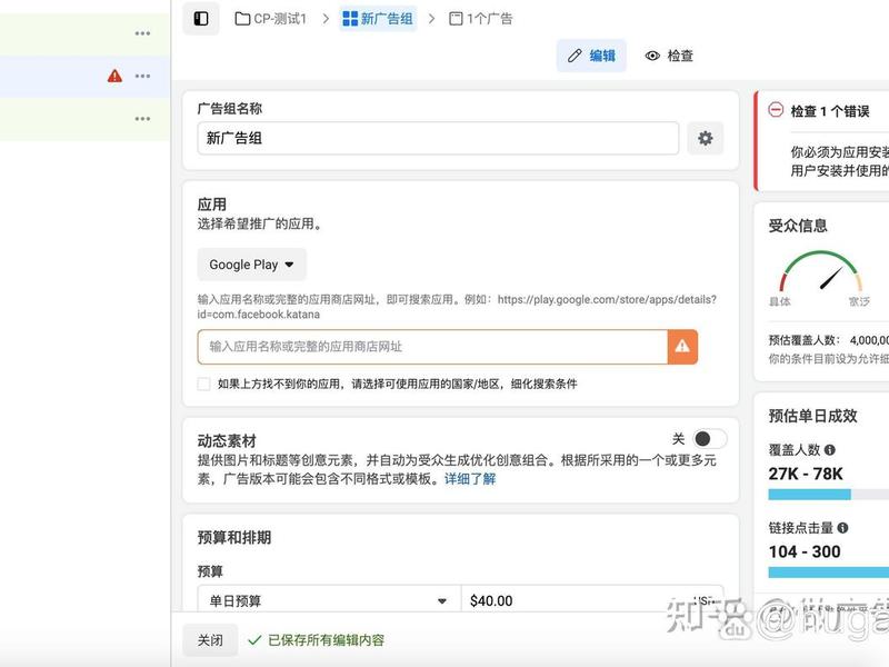 脸书账户创建教程,脸书账户创建教程视频 脸书账户创建教程,脸书账户创建教程视频